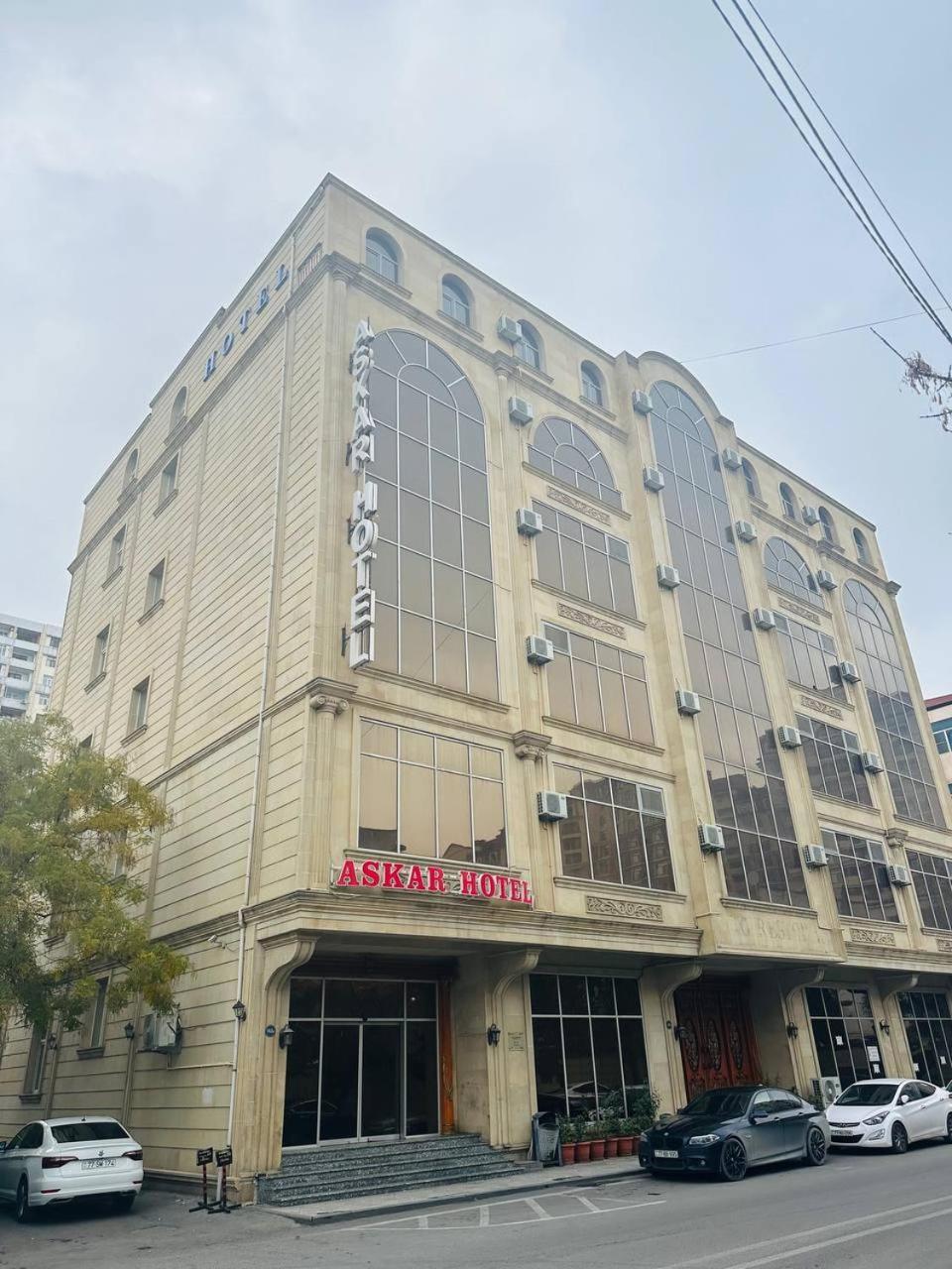 Askar Hotel Баку Екстер'єр фото