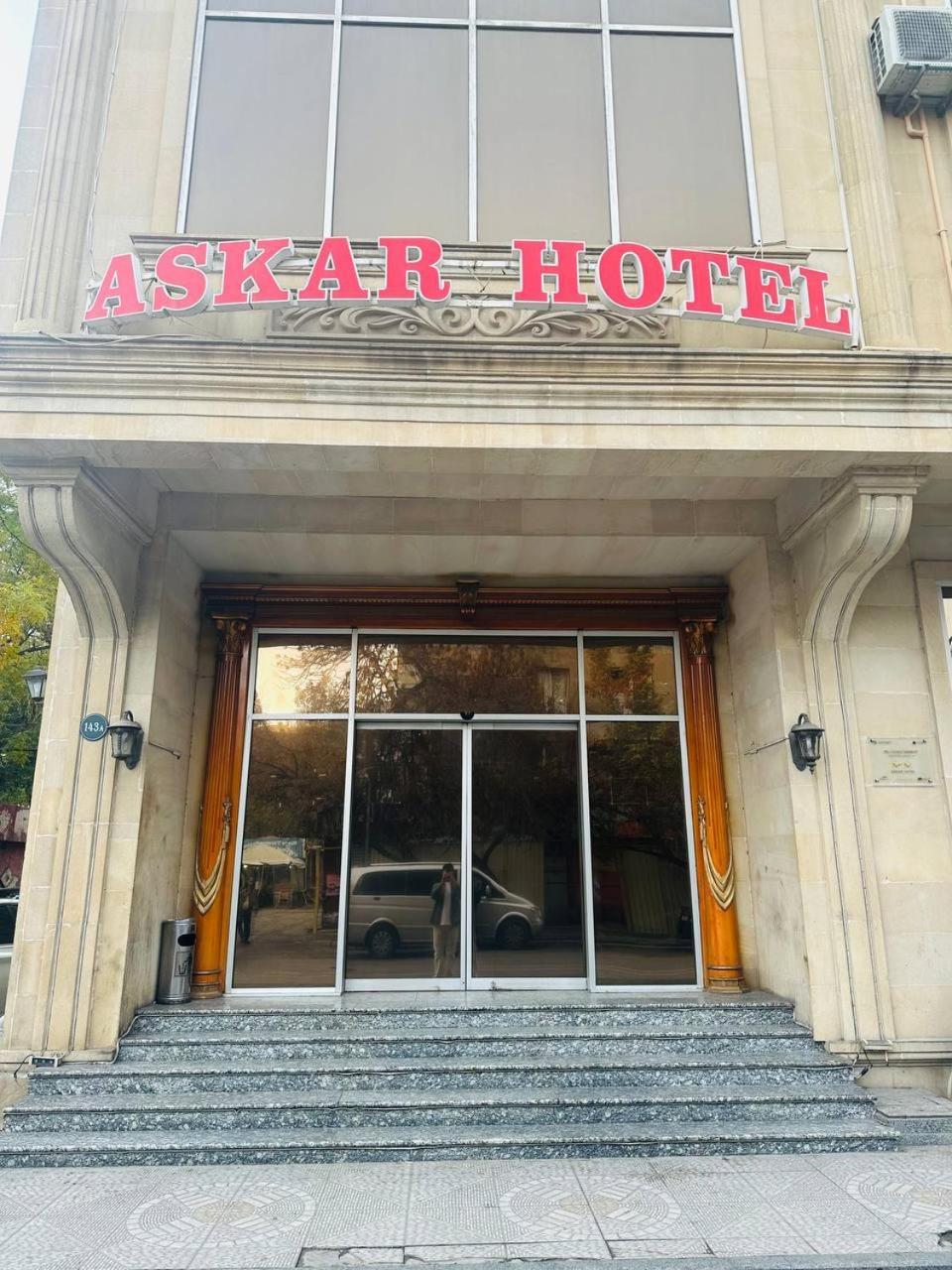 Askar Hotel Баку Екстер'єр фото